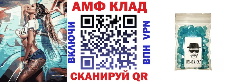 мега как зайти  Кемь  АМФЕТАМИН Розовый 