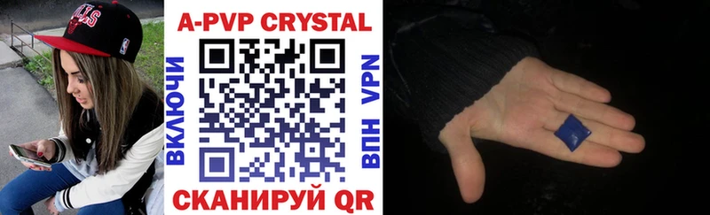 Alpha PVP СК КРИС ОМГ ОМГ зеркало Кемь