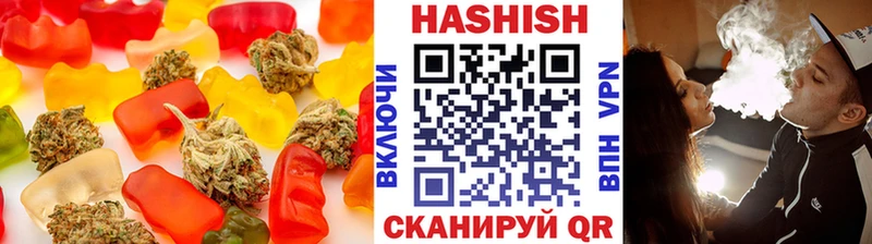 Печенье с ТГК конопля  Кемь 