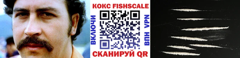 Cocaine VHQ  ОМГ ОМГ сайт  Кемь  как найти закладки 