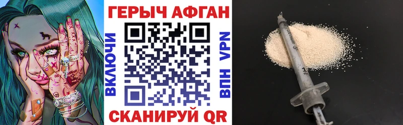 цена   shop формула  ГЕРОИН афганец  Кемь 