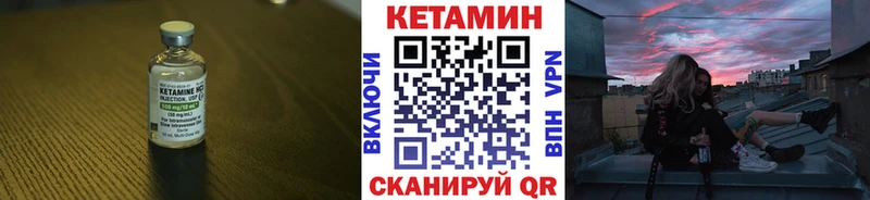 как найти закладки  Кемь  Кетамин ketamine 