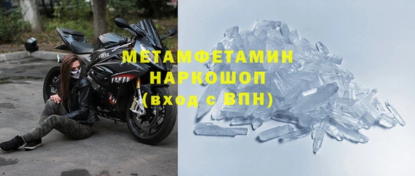 кристаллы Алексин