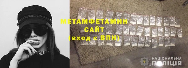 стаф Абаза