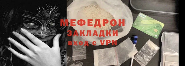 стаф Абаза