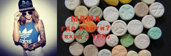 стаф Абаза