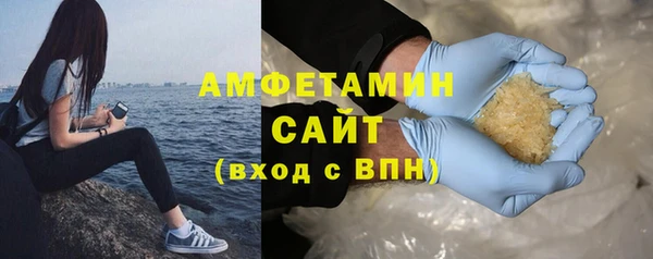 ECSTASY Абдулино