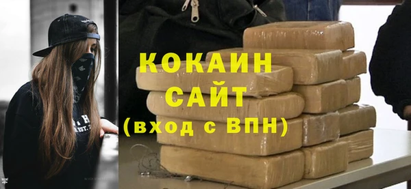 ECSTASY Абдулино