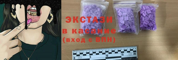 стаф Абаза