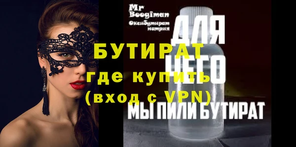 ECSTASY Абдулино