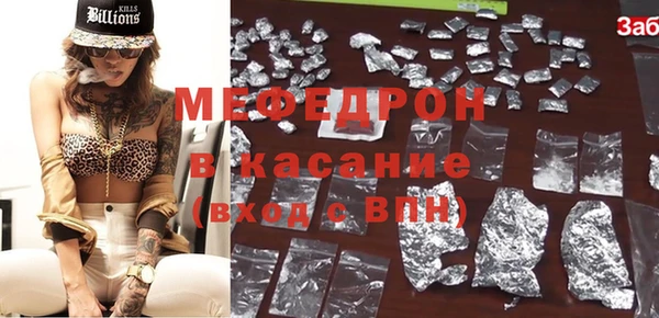 ECSTASY Абдулино