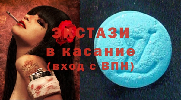 ECSTASY Абдулино