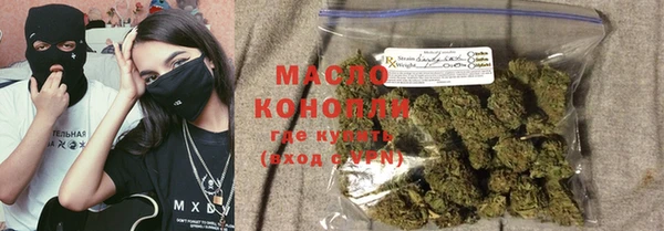 ECSTASY Абдулино