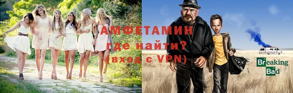 Альфа ПВП Алзамай