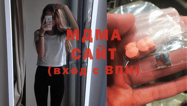 кристаллы Алексин