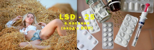 ECSTASY Абдулино