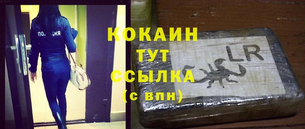 ECSTASY Абдулино