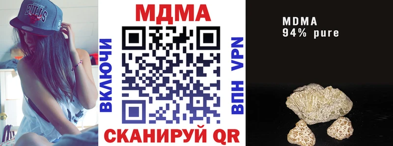 МДМА crystal  как найти наркотики  Кемь 