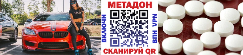 Метадон мёд  Кемь 