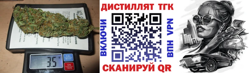 ОМГ ОМГ ССЫЛКА  закладки  Кемь  Дистиллят ТГК вейп с тгк 
